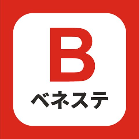 ベネフィット・ステーション公式アプリ
