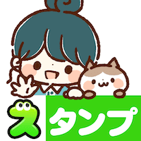 スタンプ・ゆるっと敬語