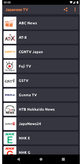 地上波テレビ 視聴、ワンセグ 地デジ リアルタイム配信