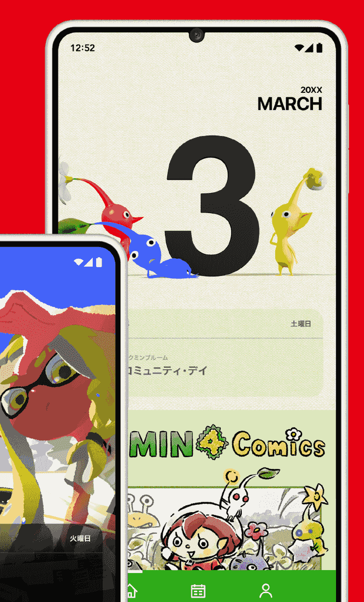 Nintendo Today!