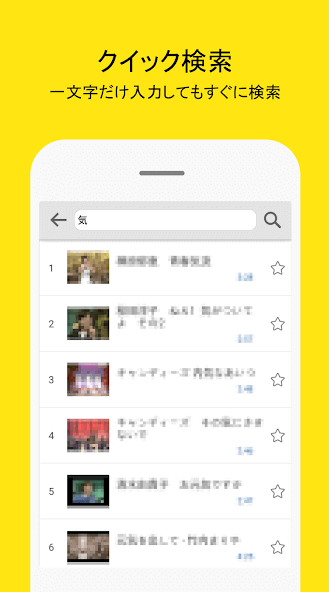 歌謡曲名曲 - Old JPOP