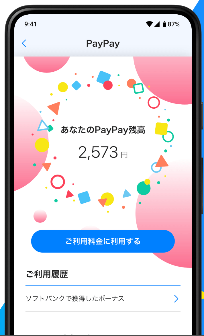 My SoftBank