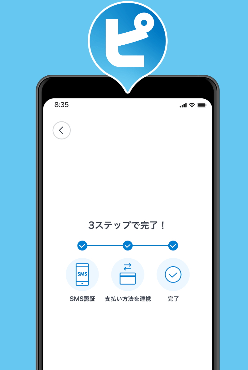 ジハンピ