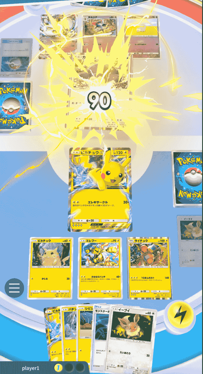 Pokémon TCG Pocket